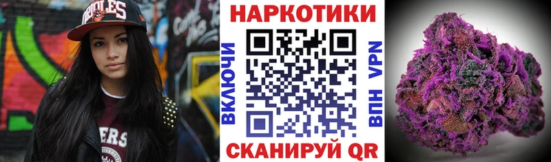 Наркотические вещества Барнаул Конопля  СК  Мефедрон  Экстази  Кокаин 