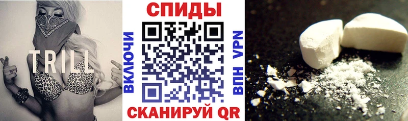 Amphetamine Premium  Барнаул 