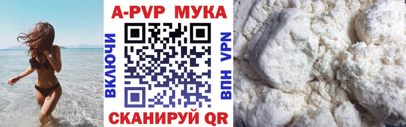 Alpha PVP СК Барнаул