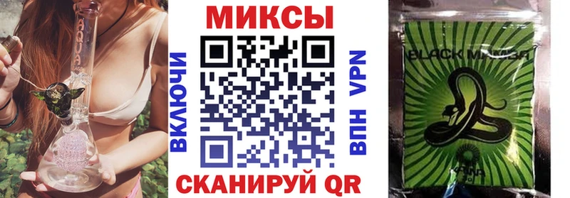 Бутират BDO  Барнаул 