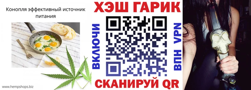 Cannafood марихуана  kraken сайт  Барнаул 