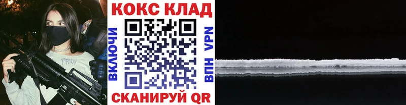 Кокаин 99%  где можно купить   Барнаул 