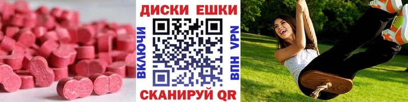 Ecstasy 99%  как найти закладки  Барнаул 