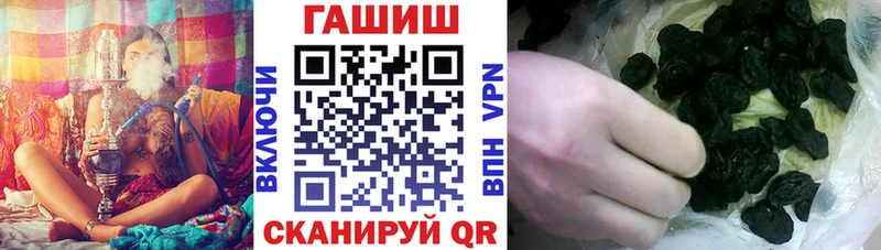 хочу наркоту  Барнаул  ГАШИШ hashish 