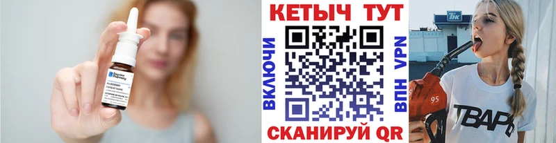 Кетамин VHQ  купить  сайты  Барнаул 