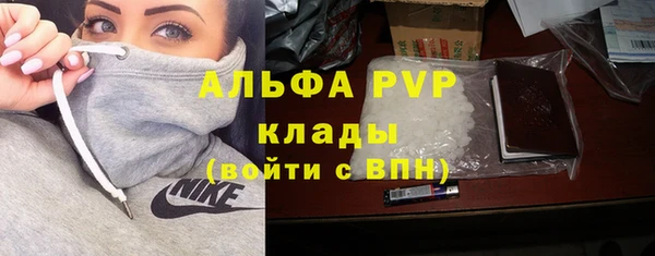 ALPHA PVP Семёнов