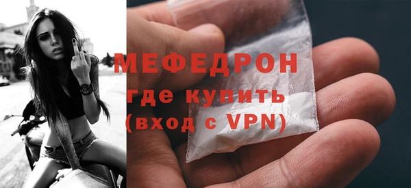 прущая мука Семилуки