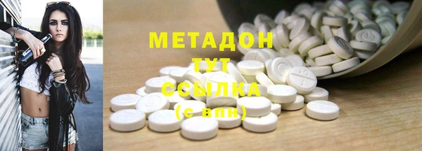 ALPHA PVP Семёнов