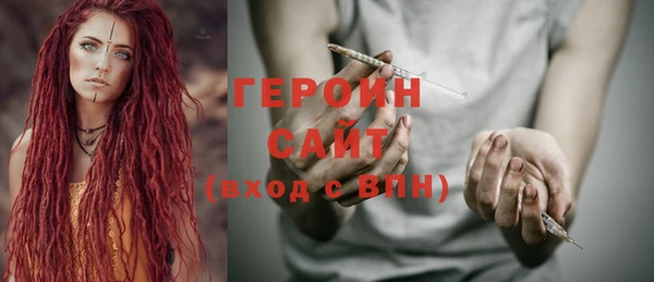 прущая мука Семилуки