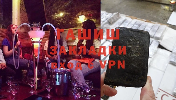 ALPHA PVP Семёнов