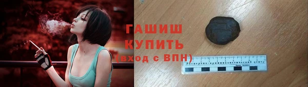 прущая мука Семилуки