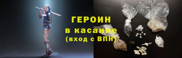 ALPHA PVP Семёнов