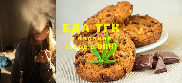 прущая мука Семилуки