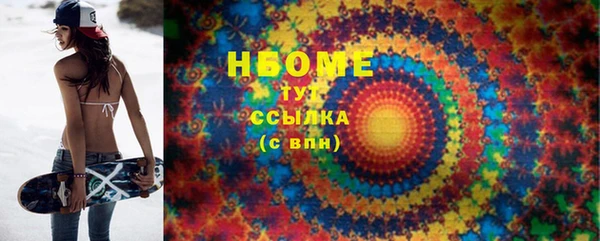 ALPHA PVP Семёнов