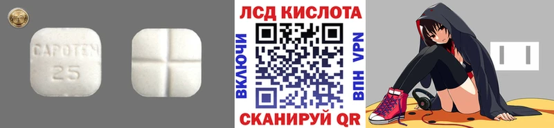 хочу наркоту  Барнаул  Лсд 25 экстази ecstasy 