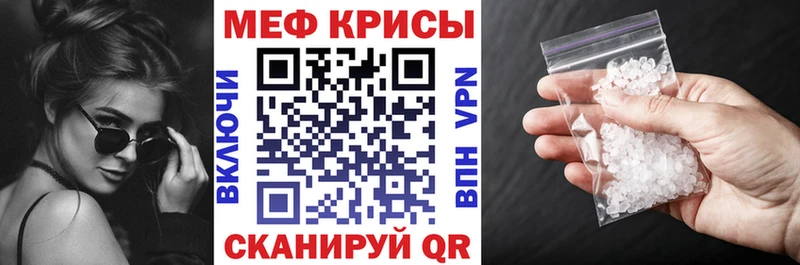 МЯУ-МЯУ mephedrone даркнет сайт кракен как войти Барнаул
