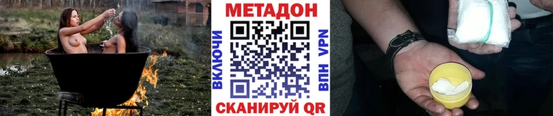 магазин продажи   Барнаул  МЕТАДОН кристалл 