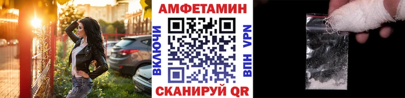 МЕТАМФЕТАМИН пудра Барнаул