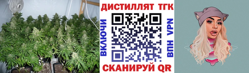 Дистиллят ТГК вейп с тгк  Барнаул 
