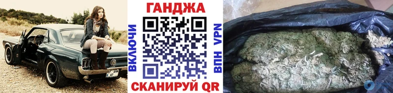 Каннабис LSD WEED Барнаул